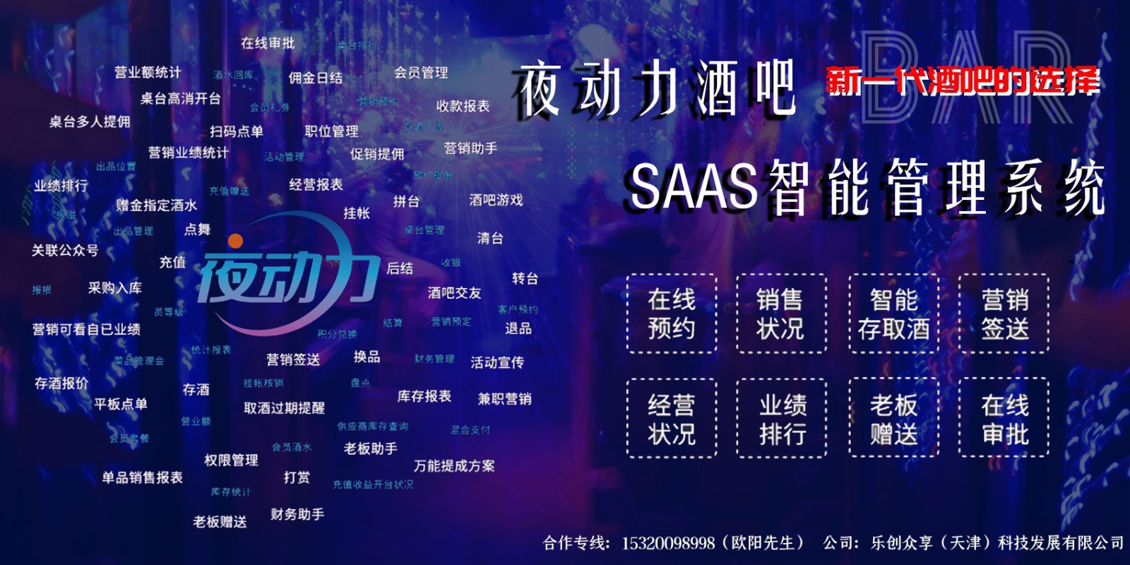 轮换图3.jpg